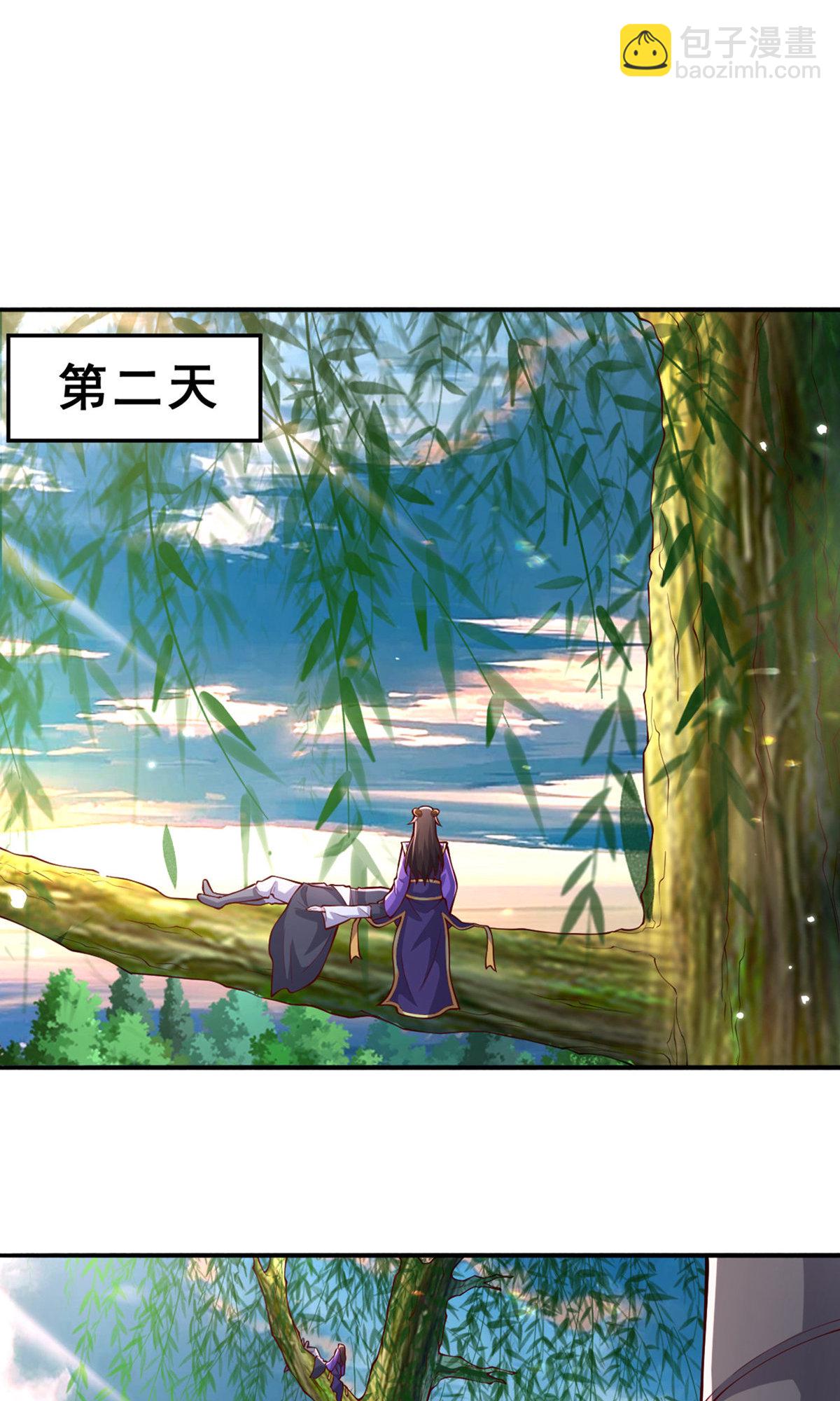 第638话11