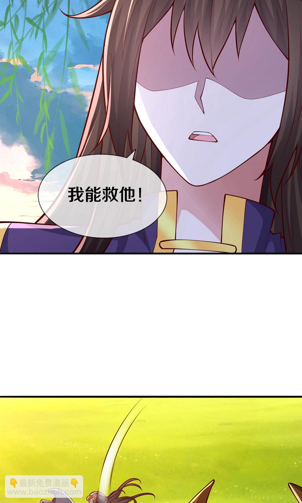 第638话15