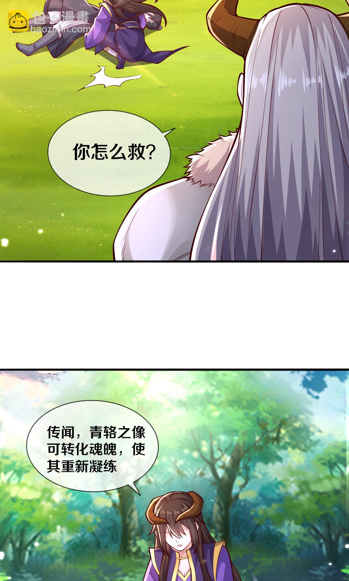 第638话16