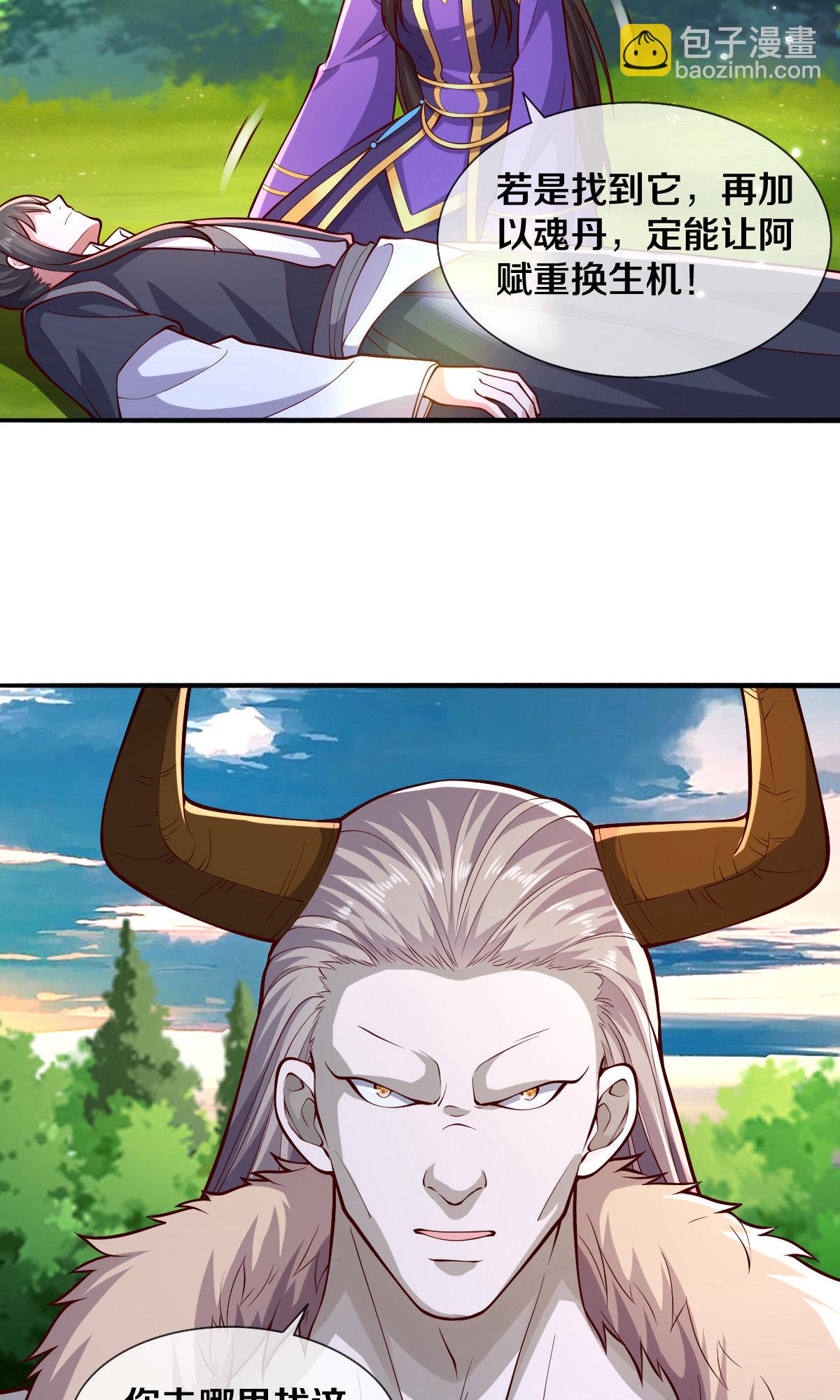 第638话17