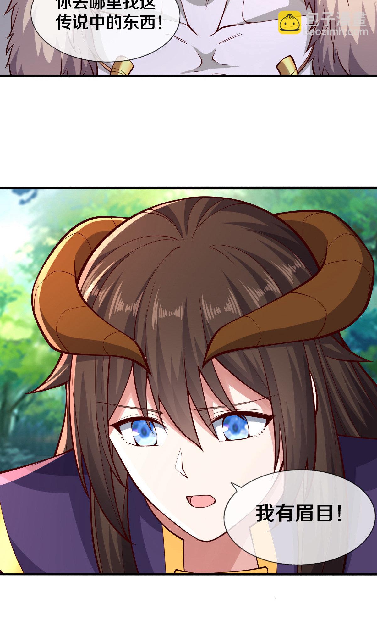 第638话18