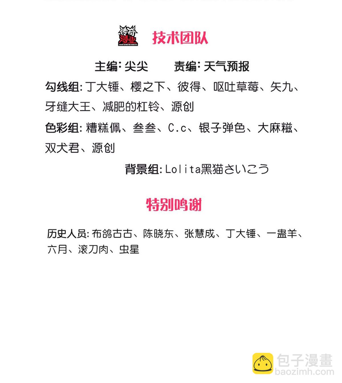 第638话2