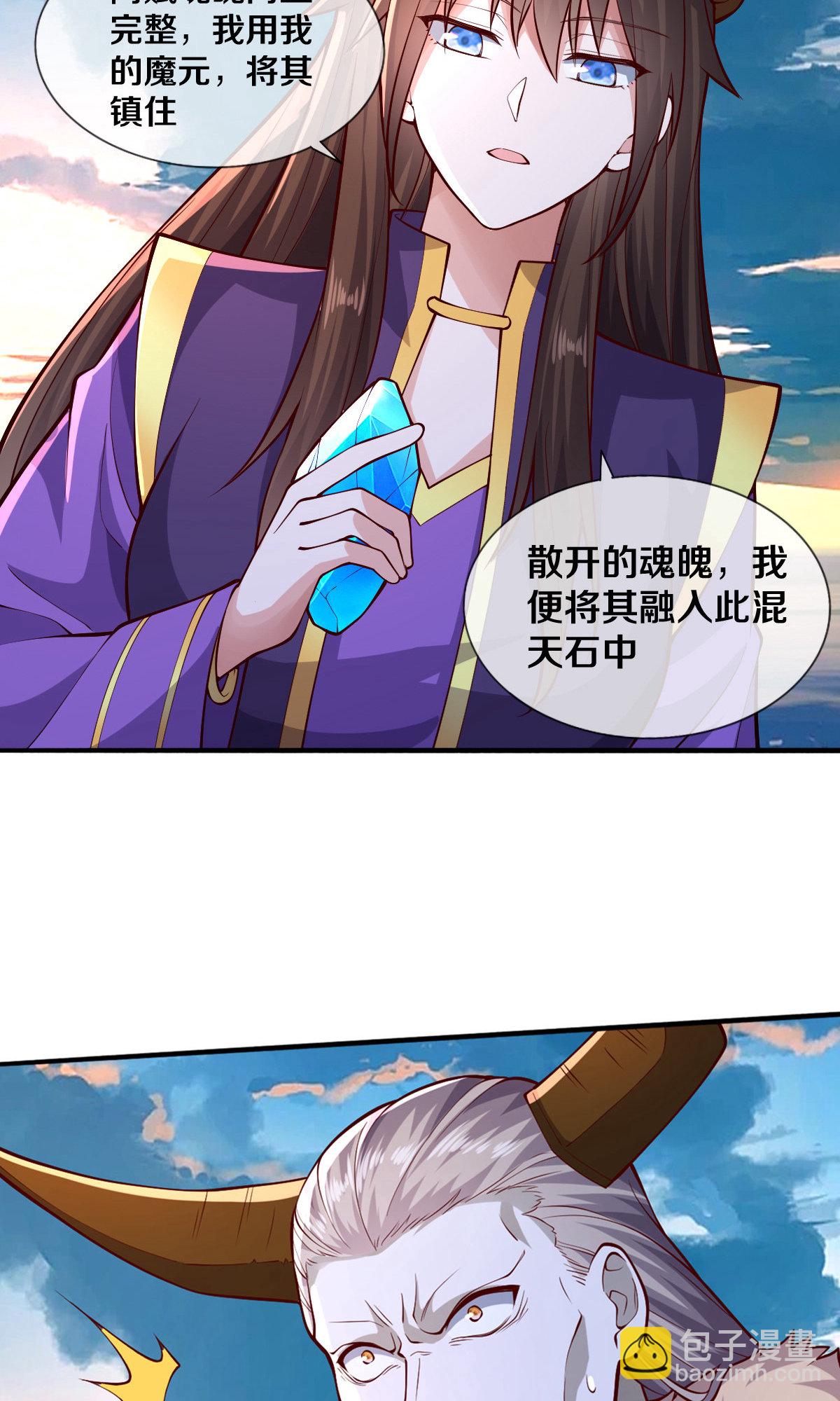第638话20
