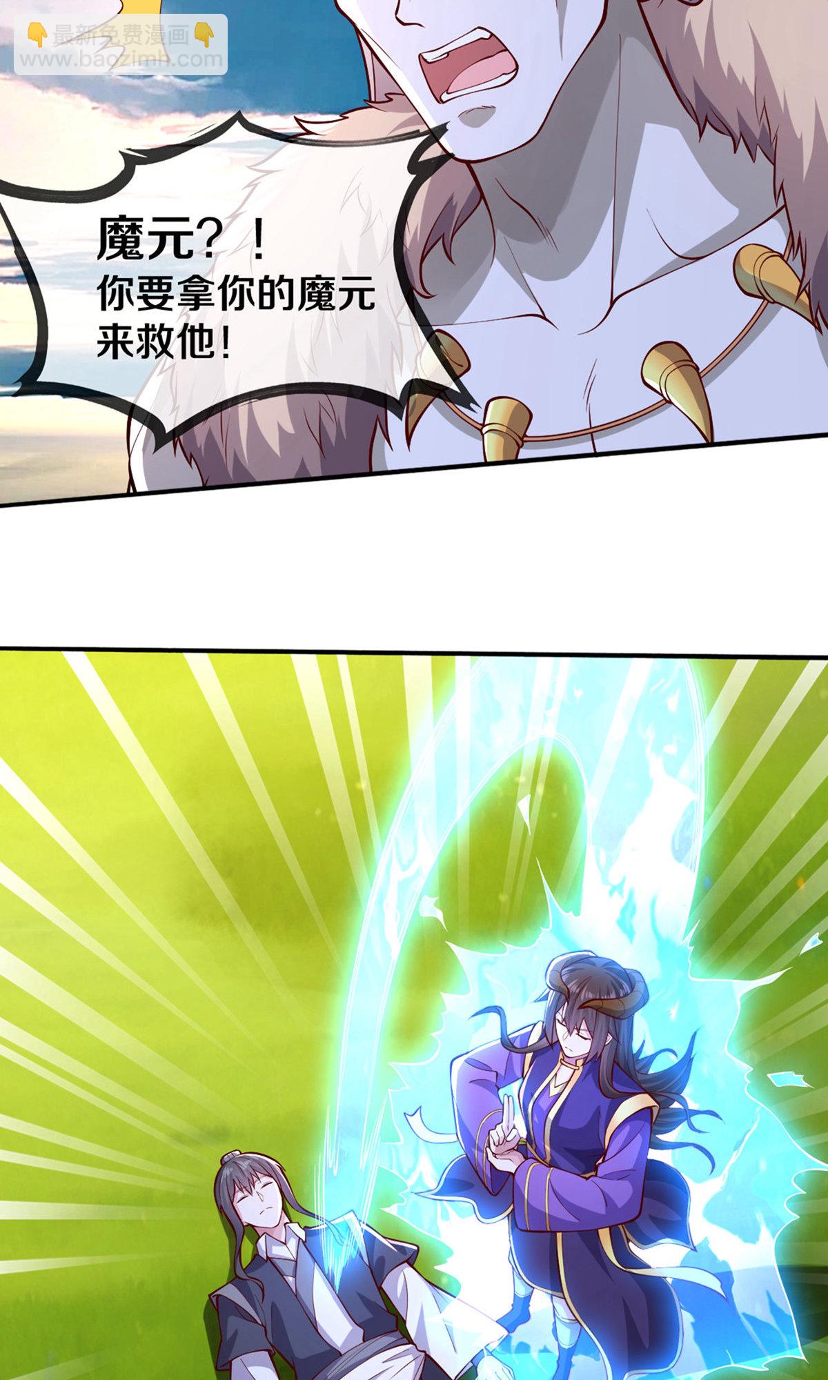 第638话21