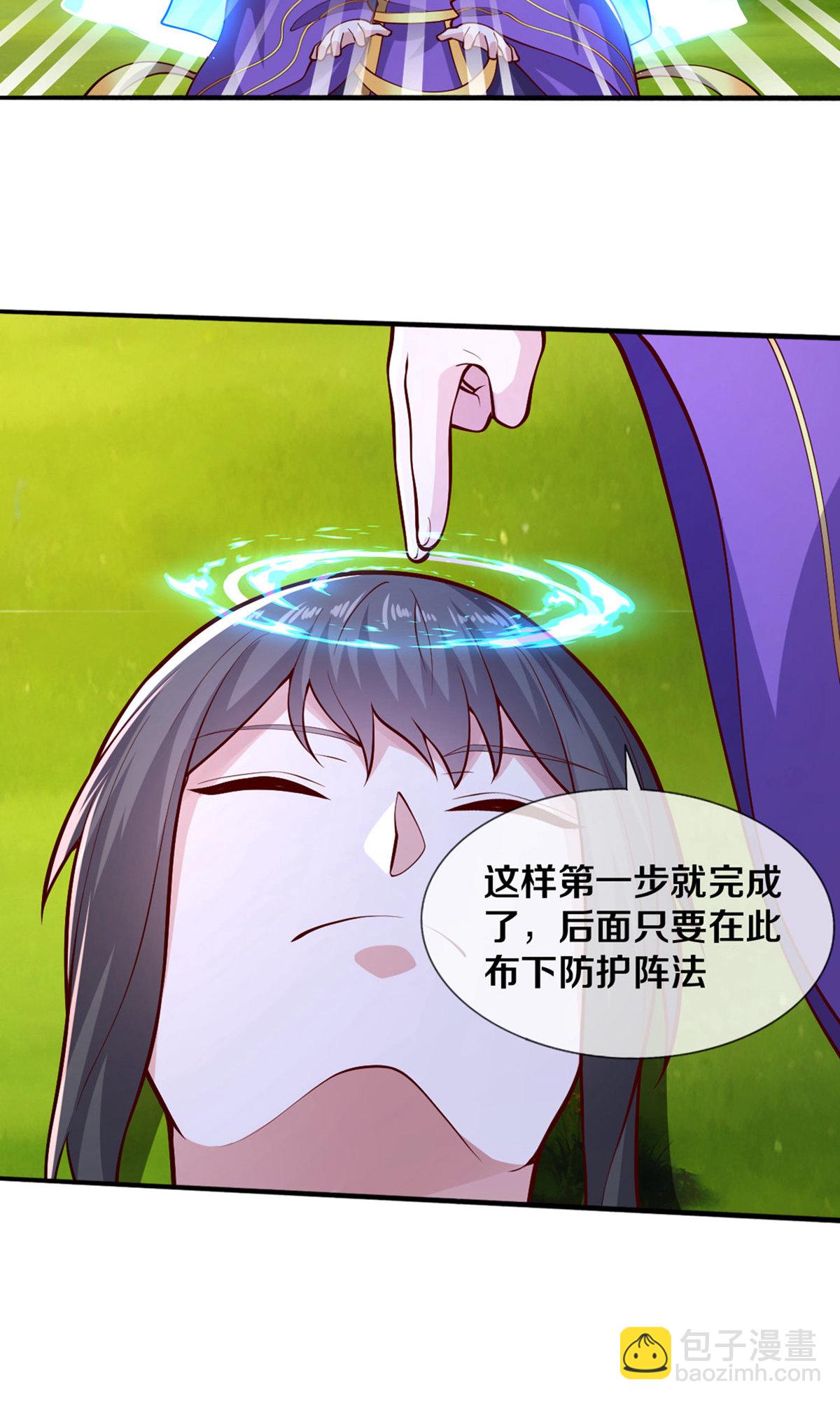 第638话23