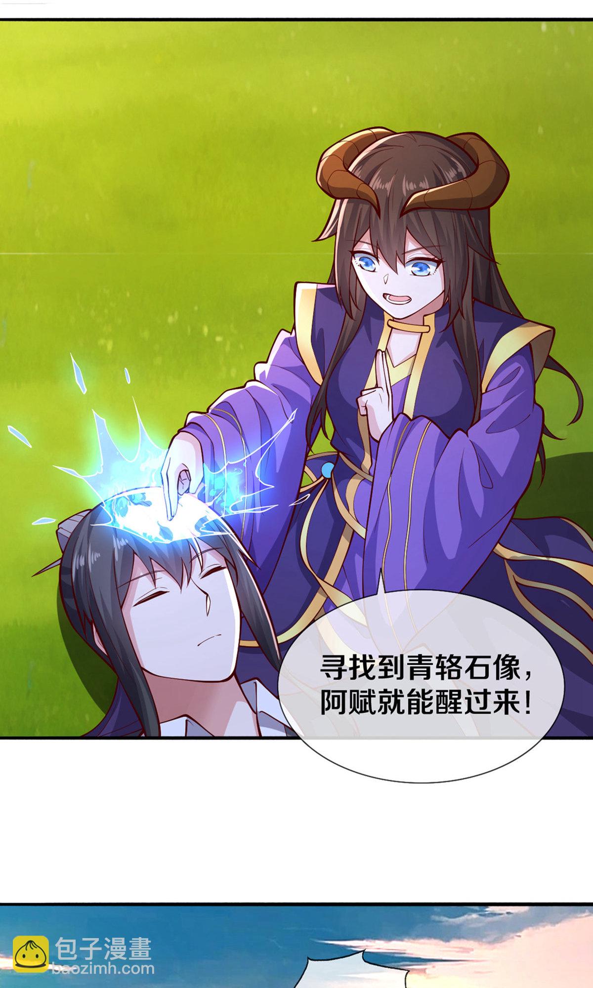 第638话24