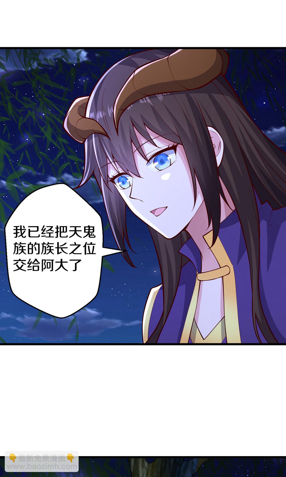 第638话3
