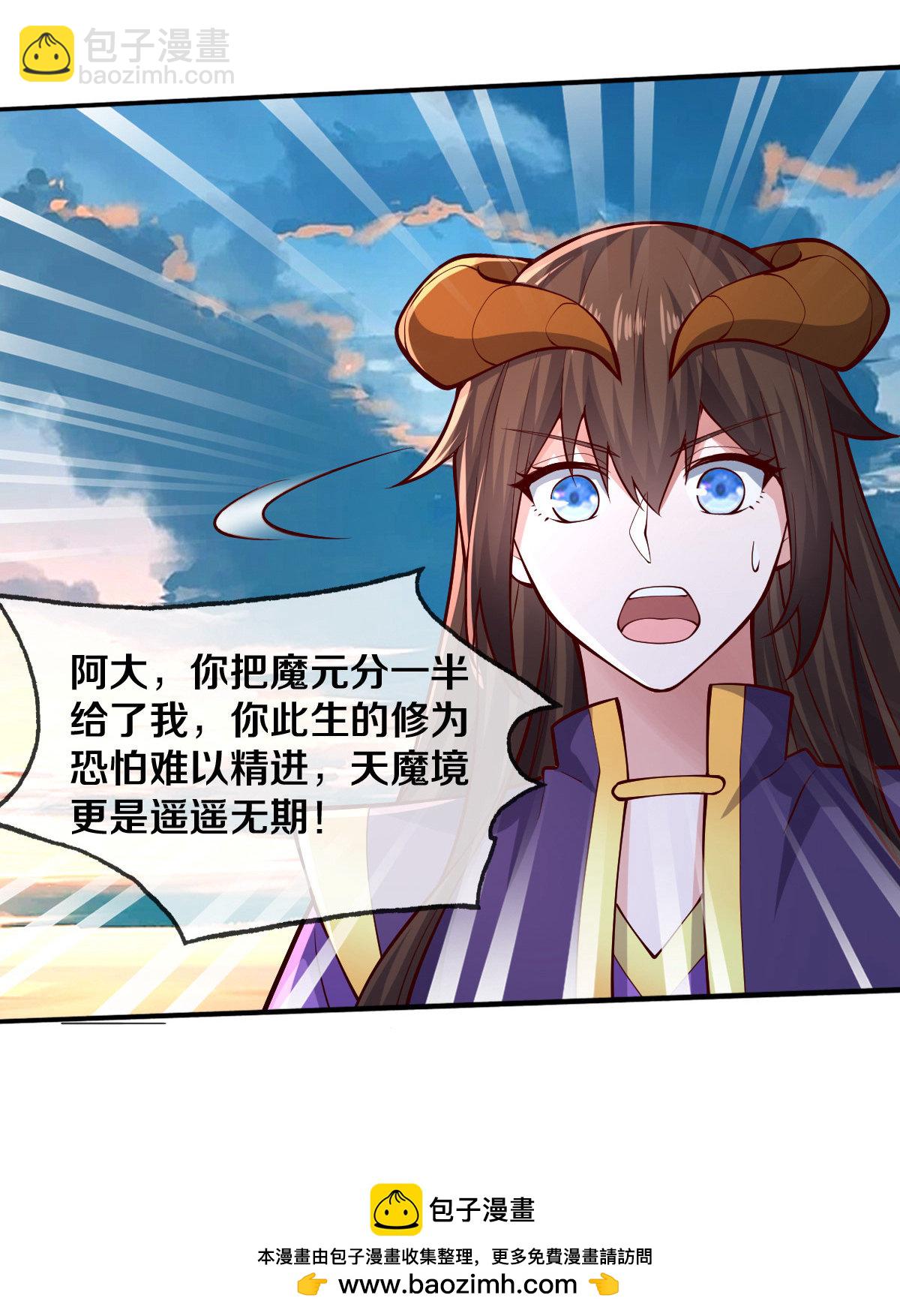 第638话30