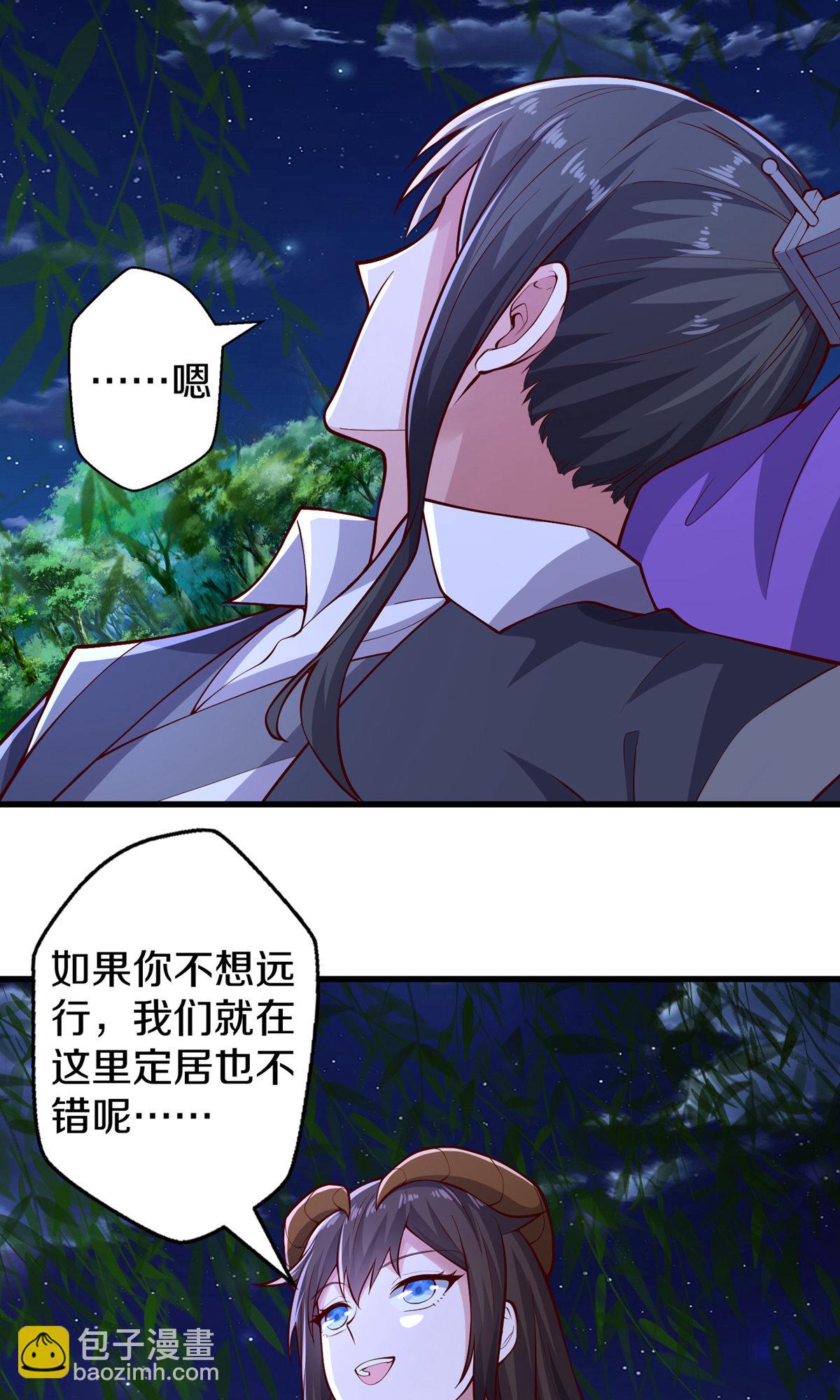 第638话5