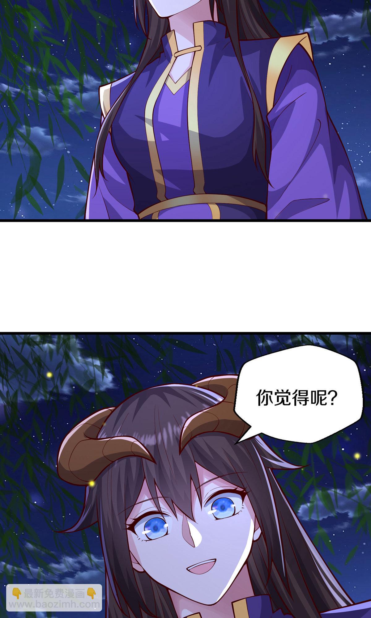 第638话6