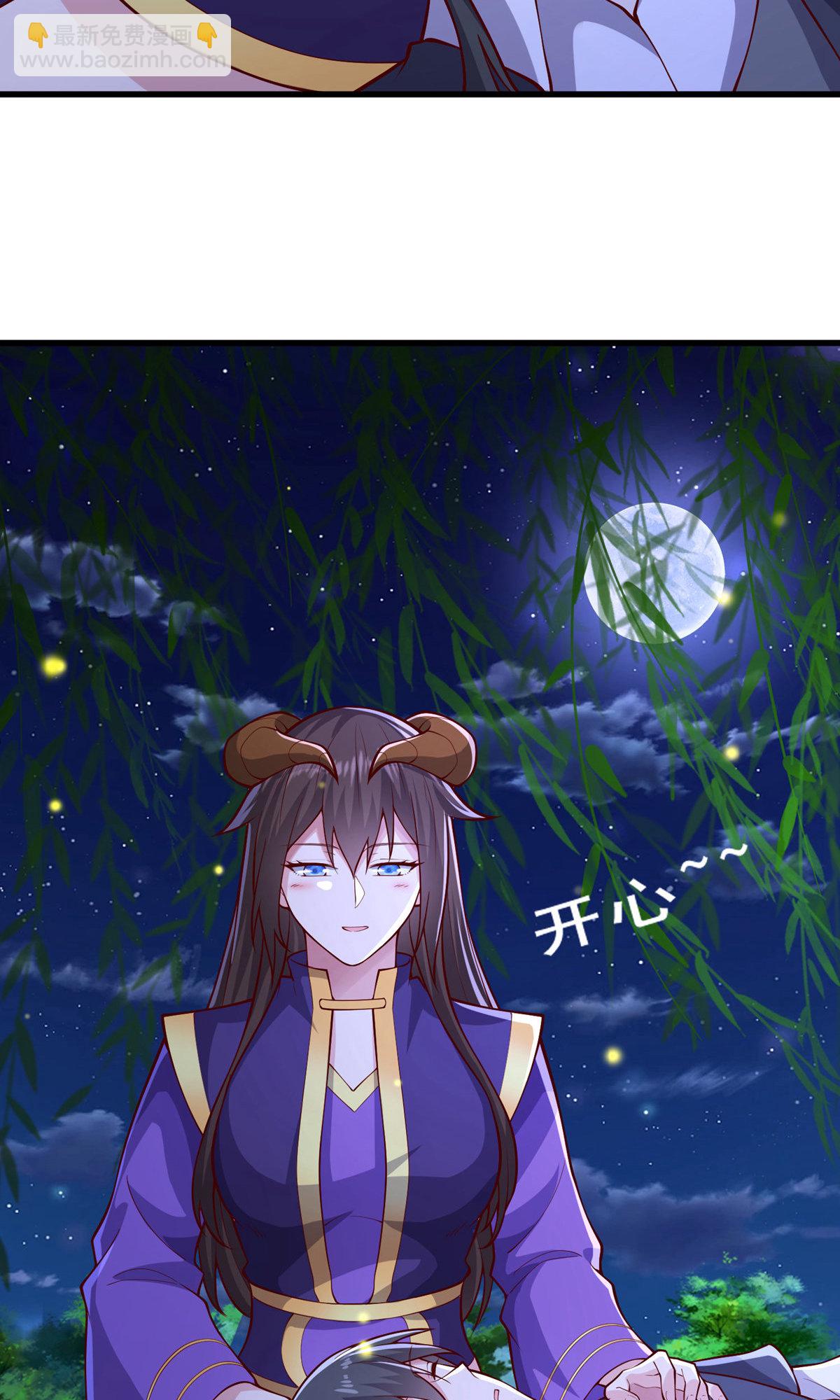 第638话8