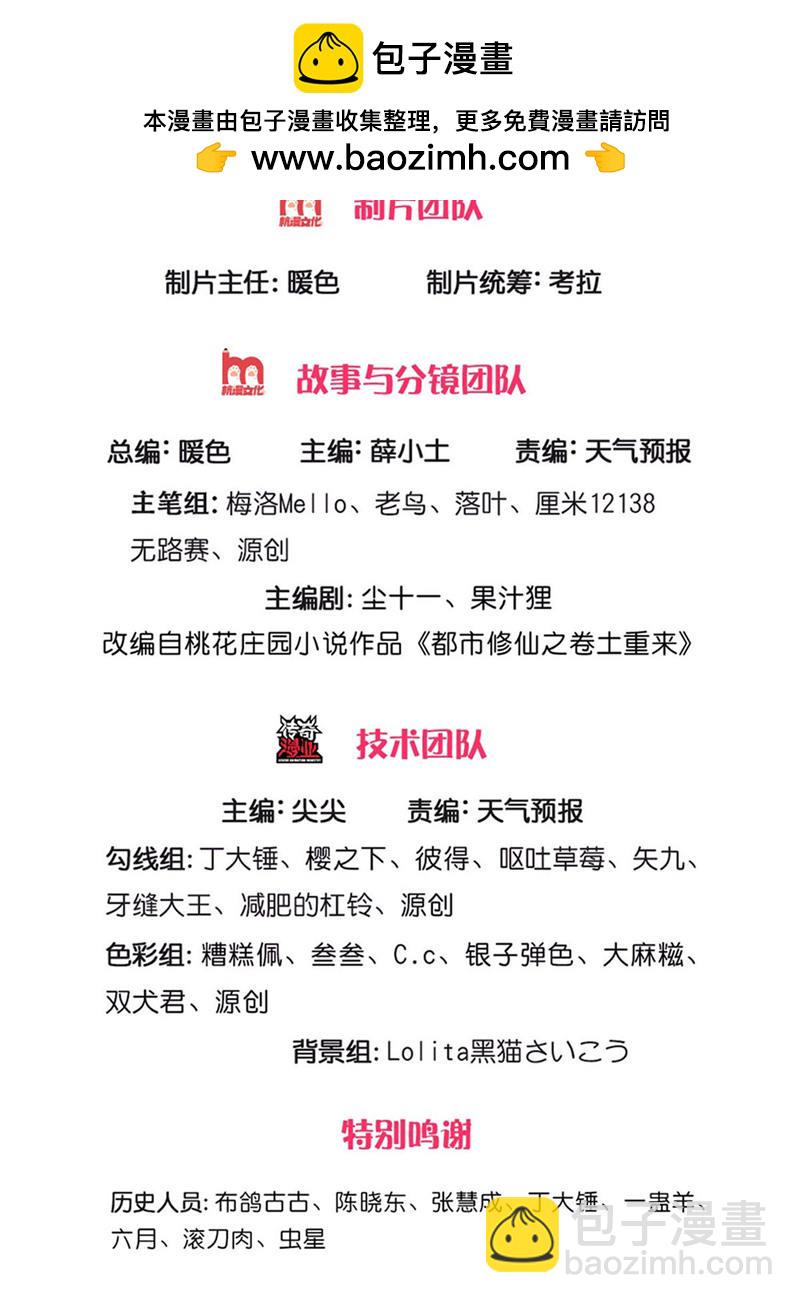 第639话1