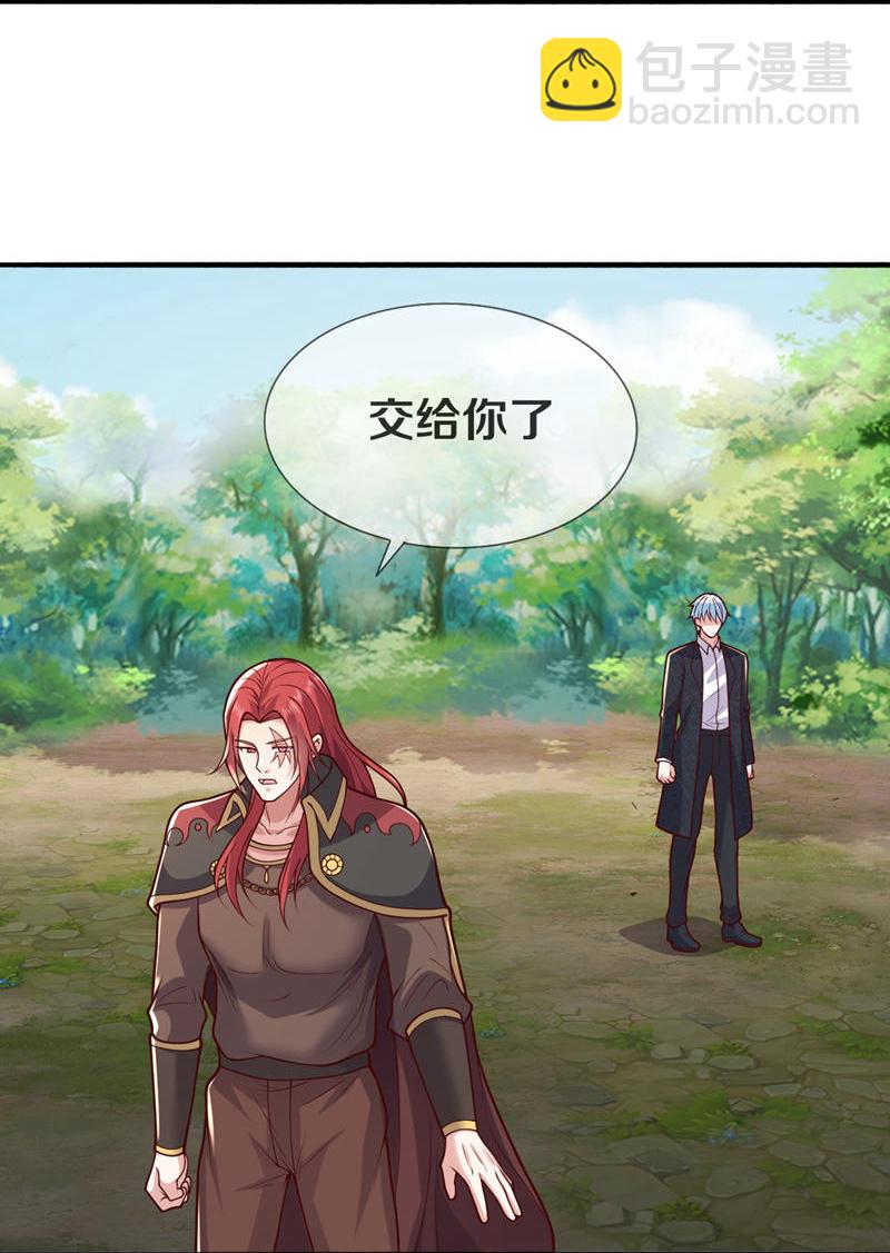 第639话25
