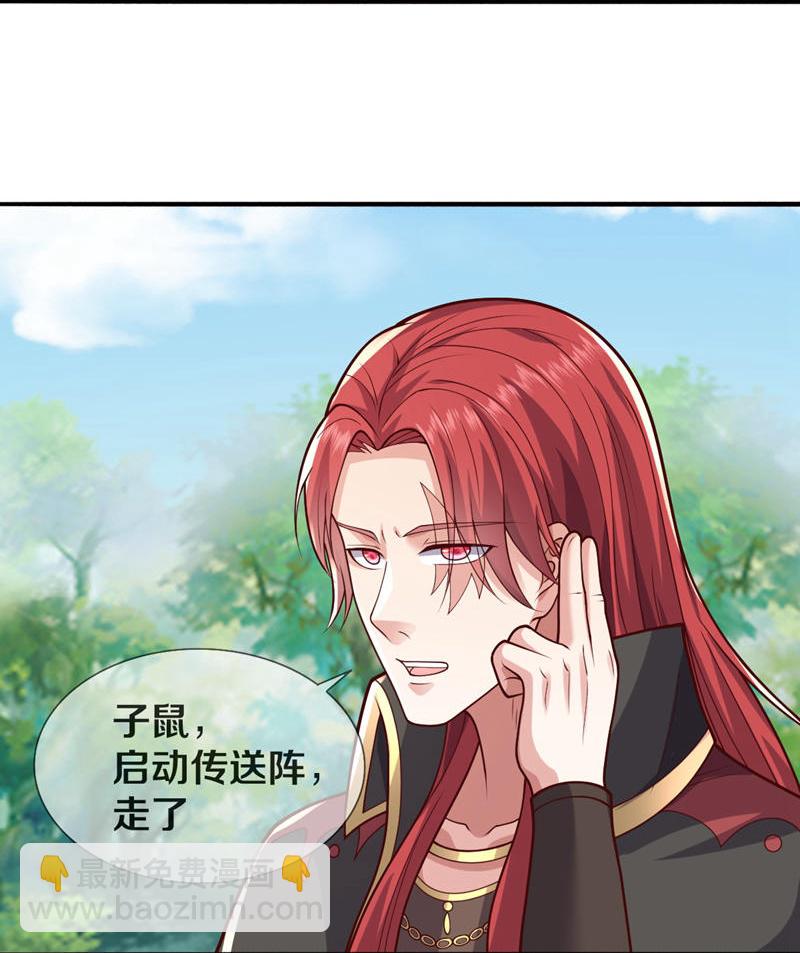 第639话26