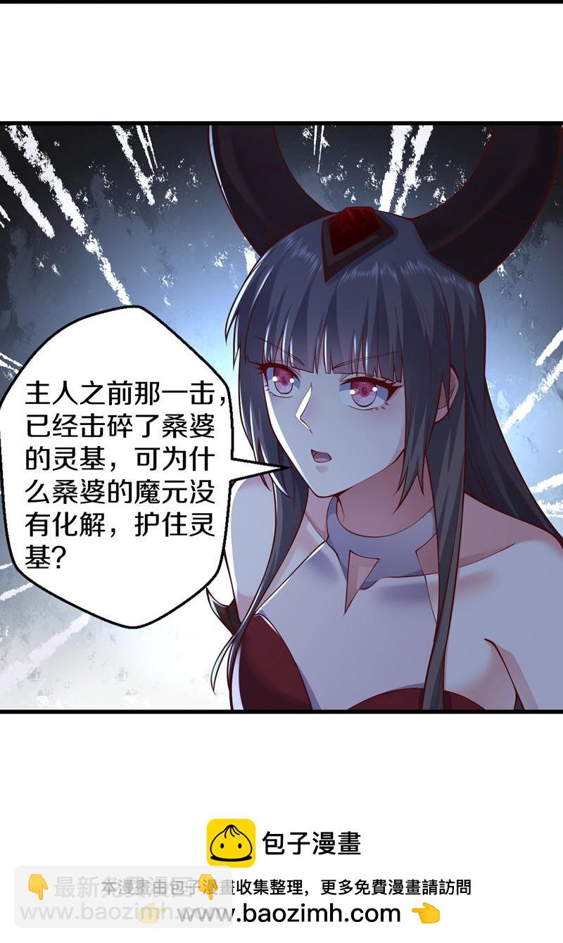 第639话35