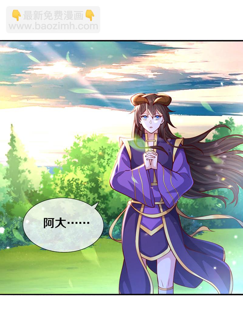 第639话5
