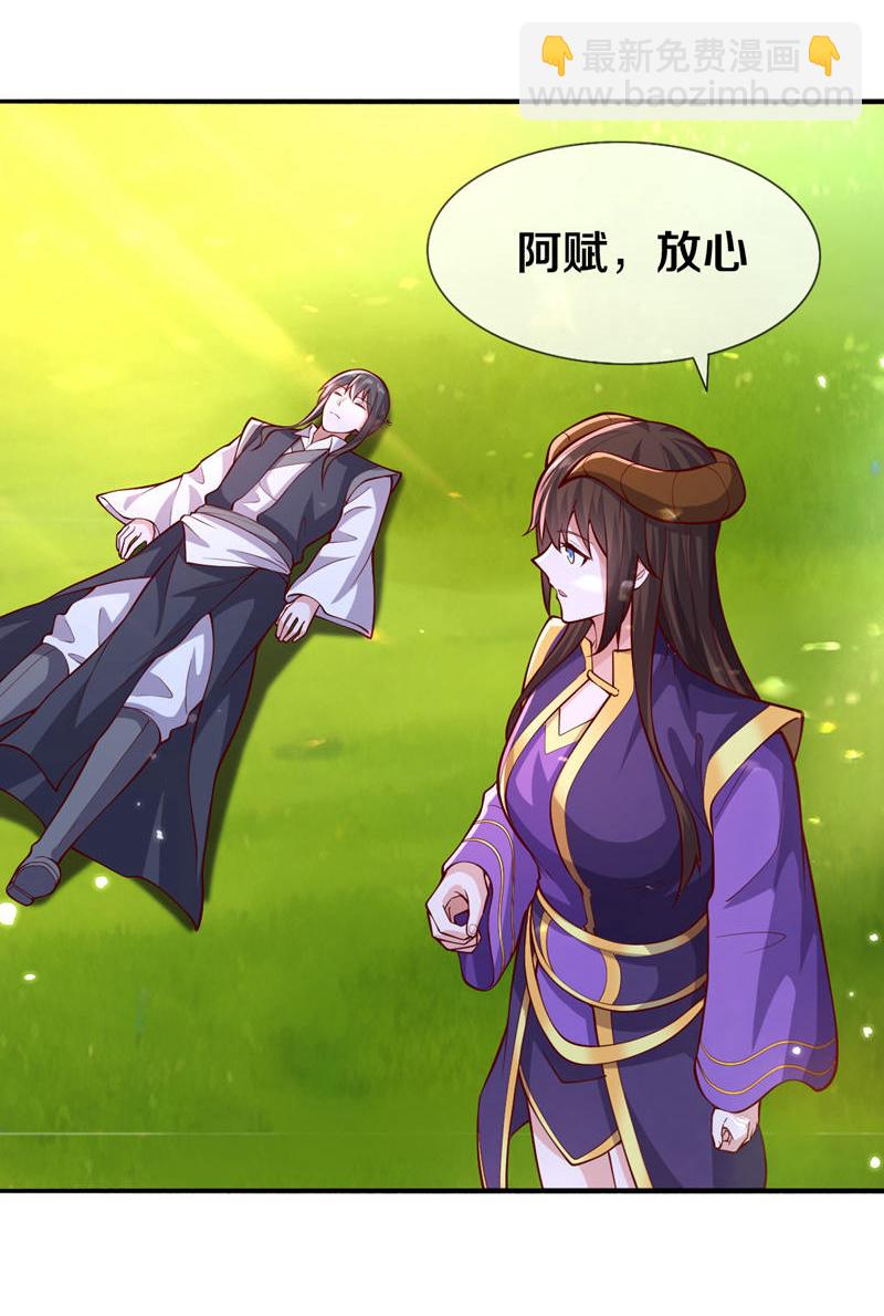 第639话6