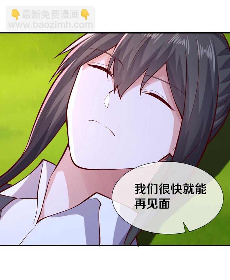 第639话7