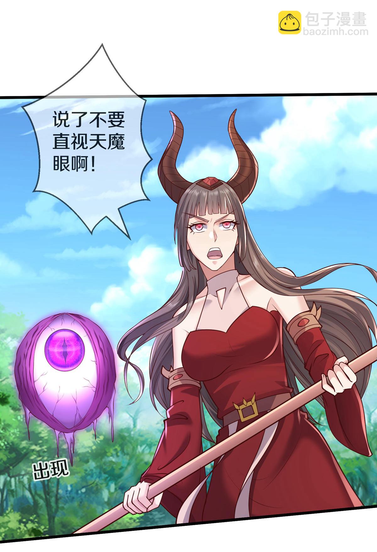 第643话19