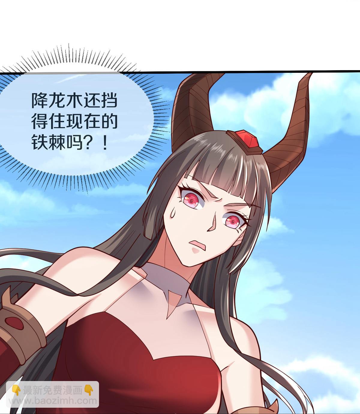 第643话26