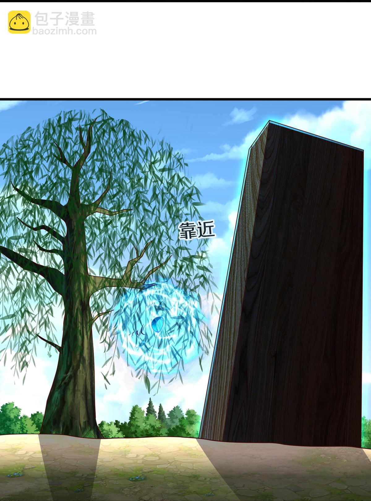 第643话29