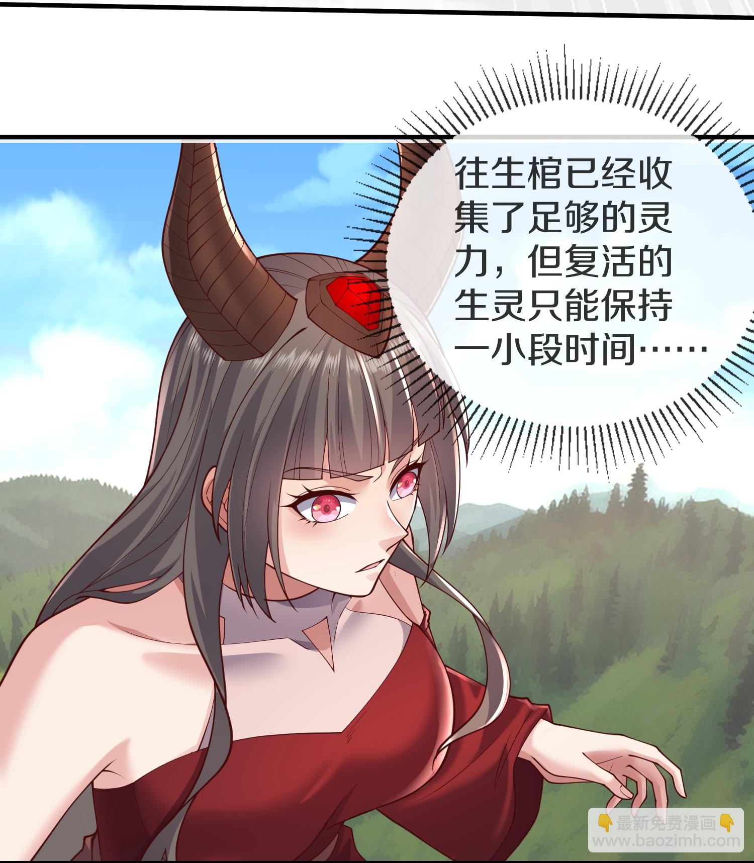 第644话6