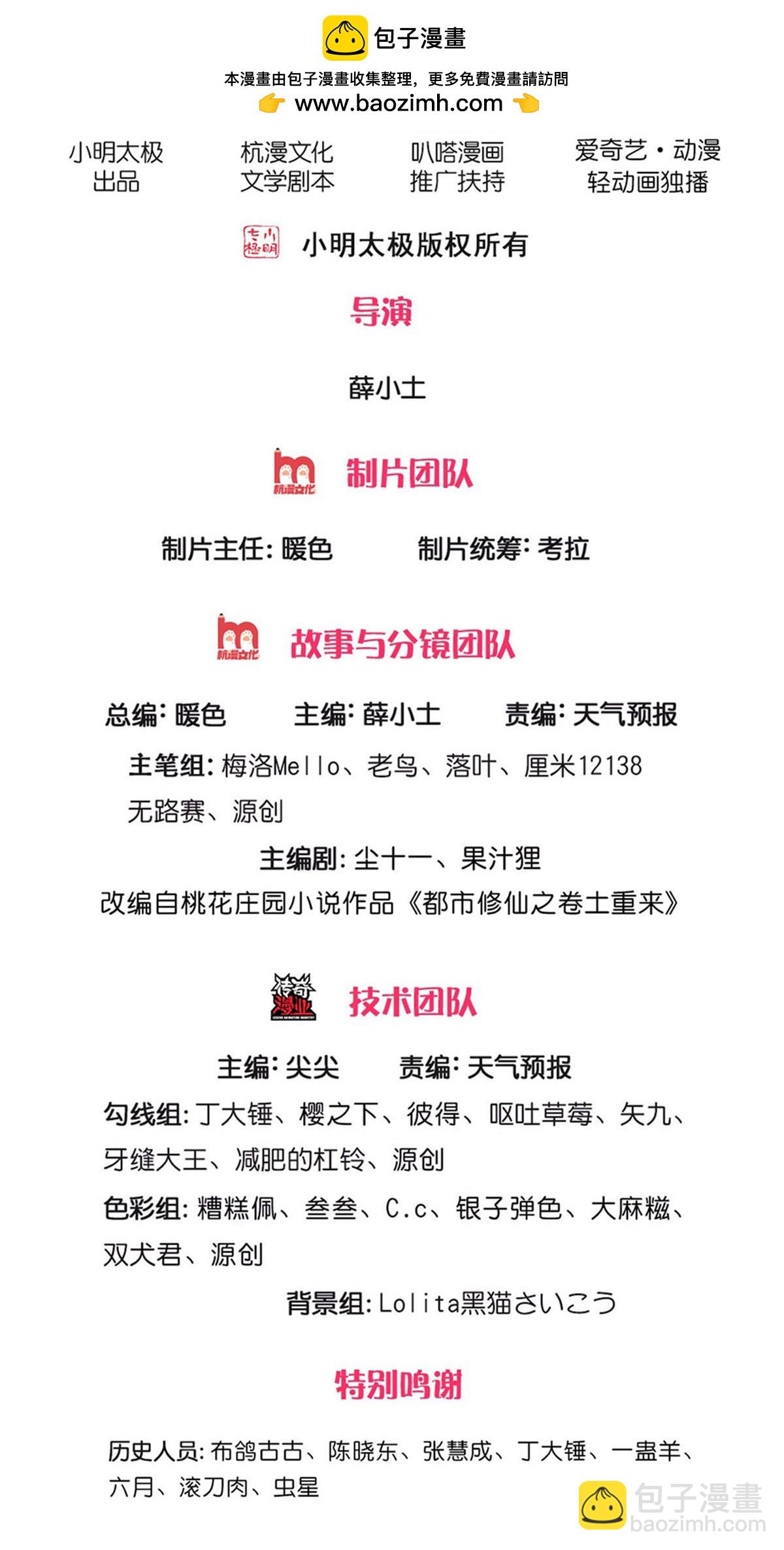 第645话1