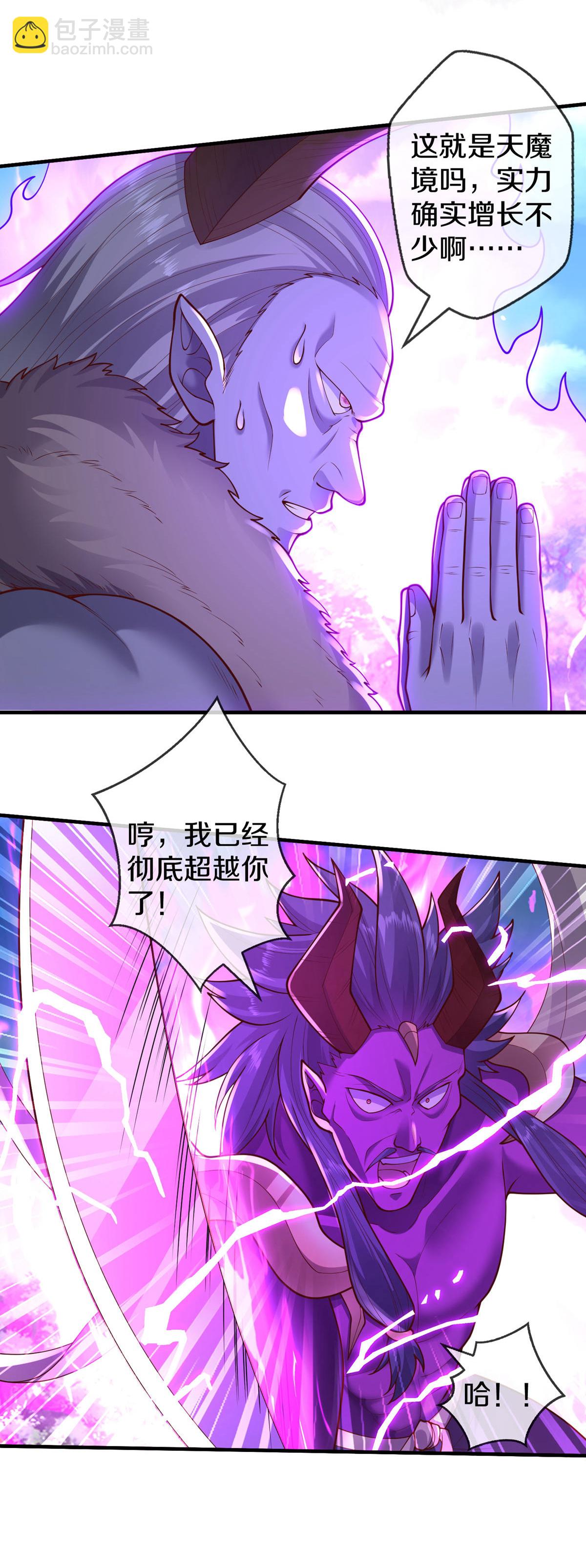 第645话11