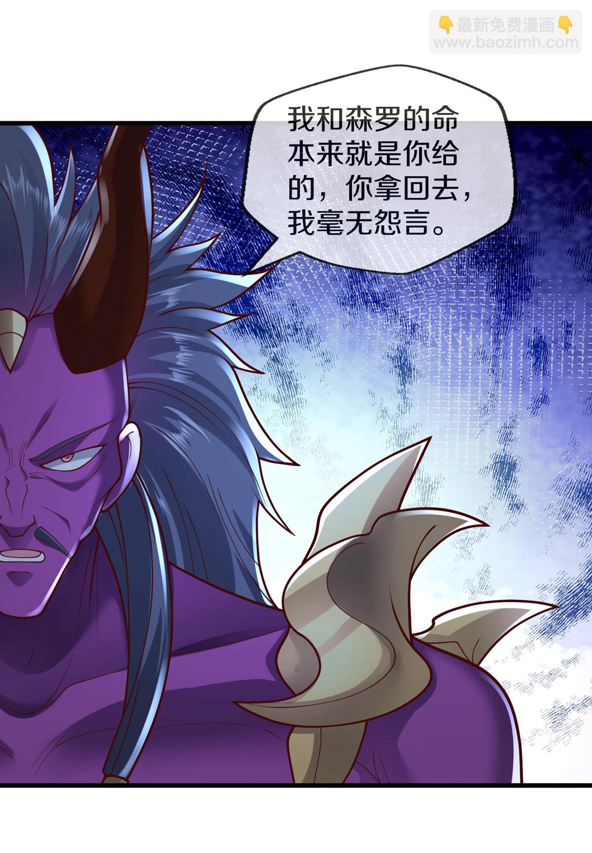 第645话2