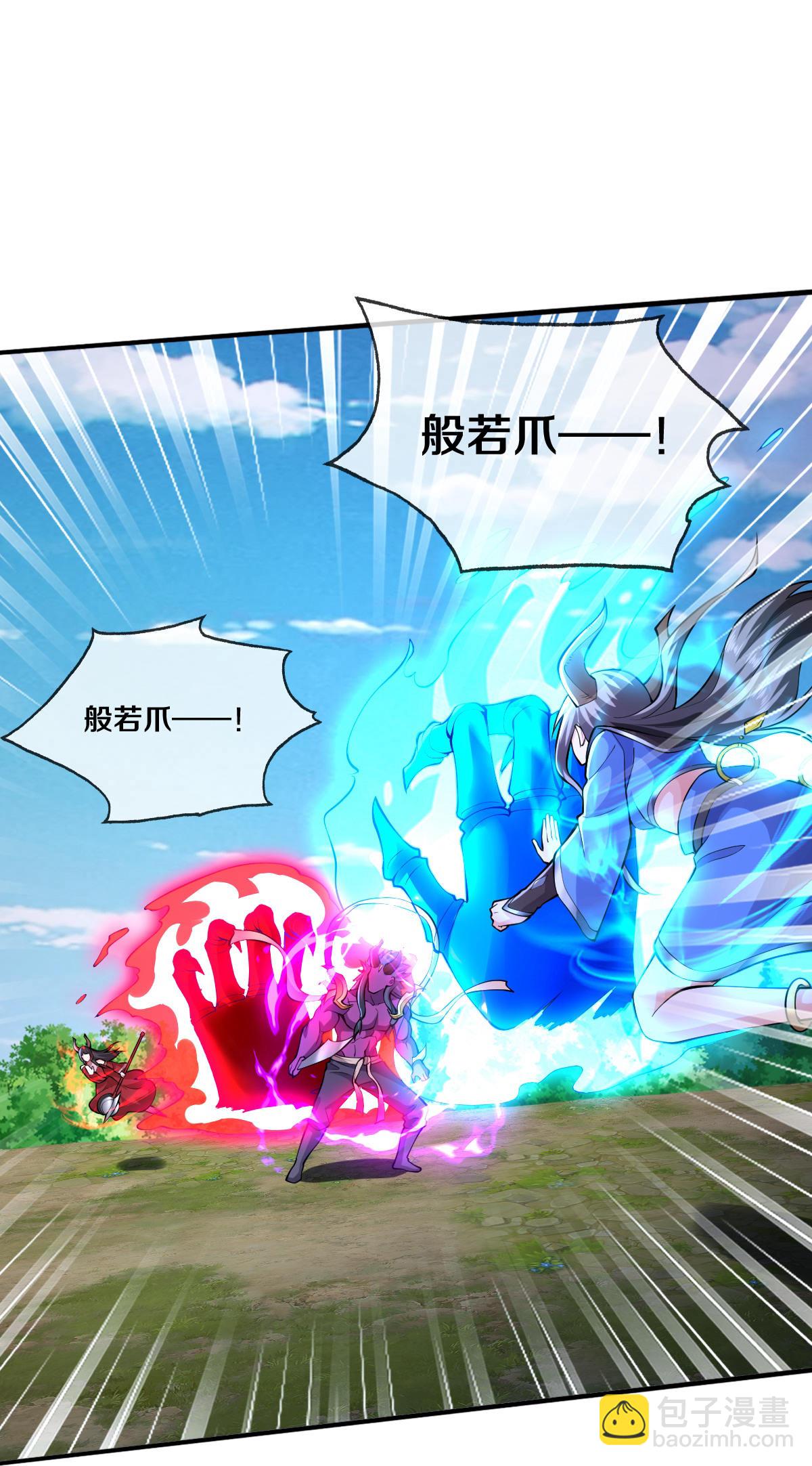 第645话24