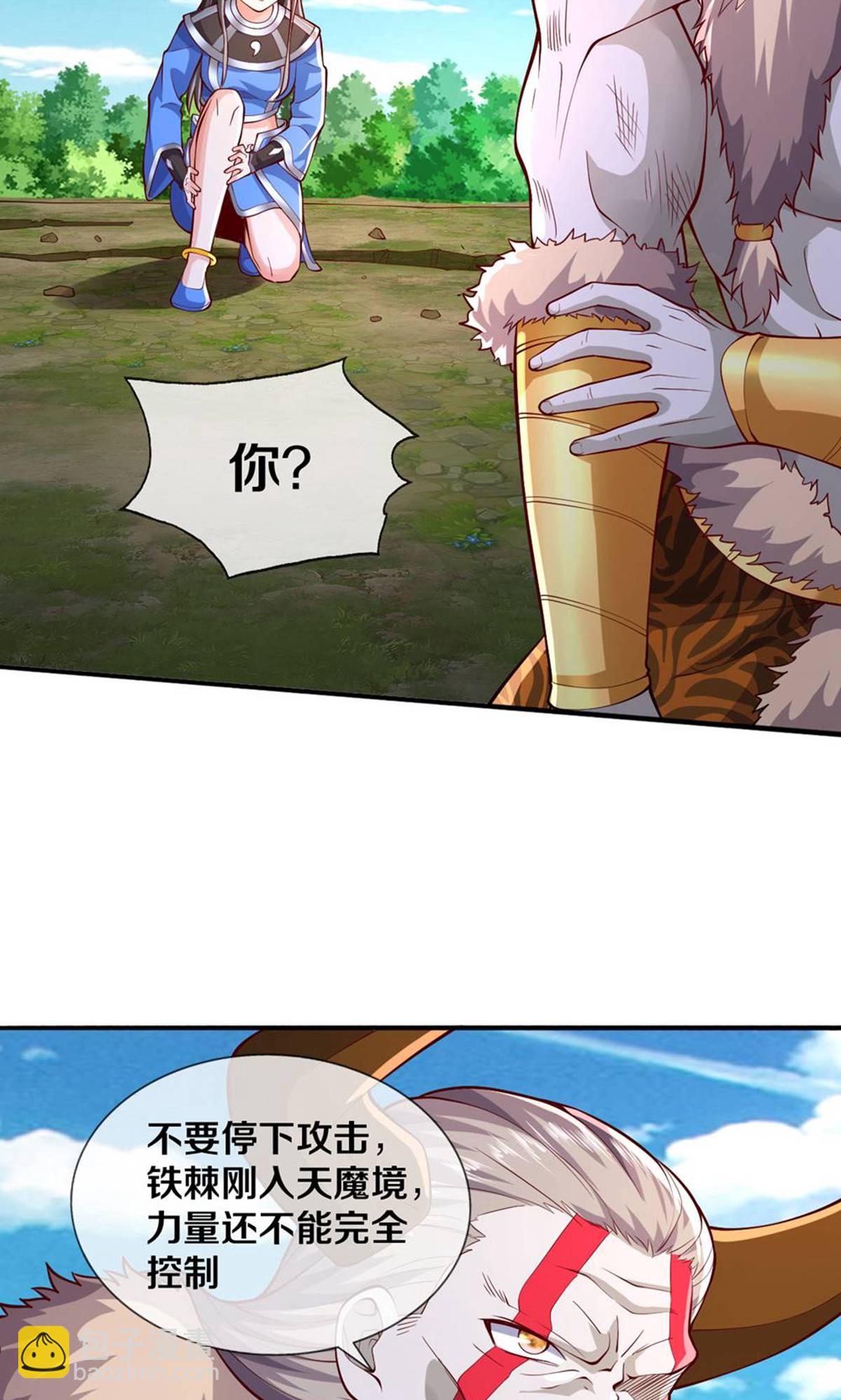 第646话20