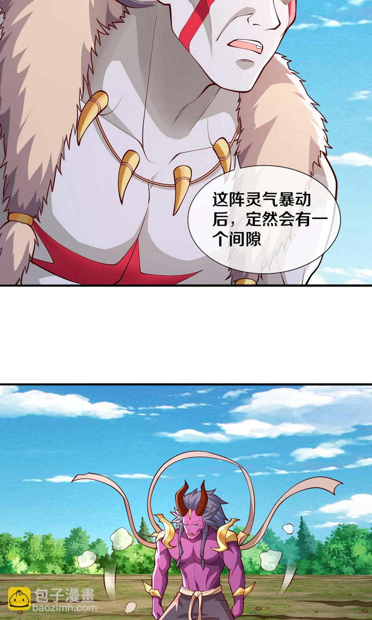 第646话21