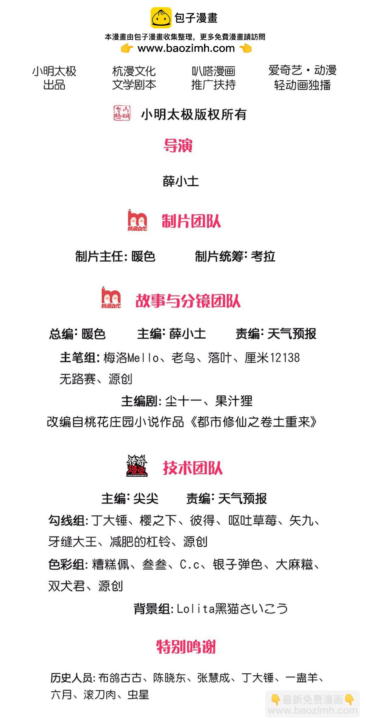 第648话1