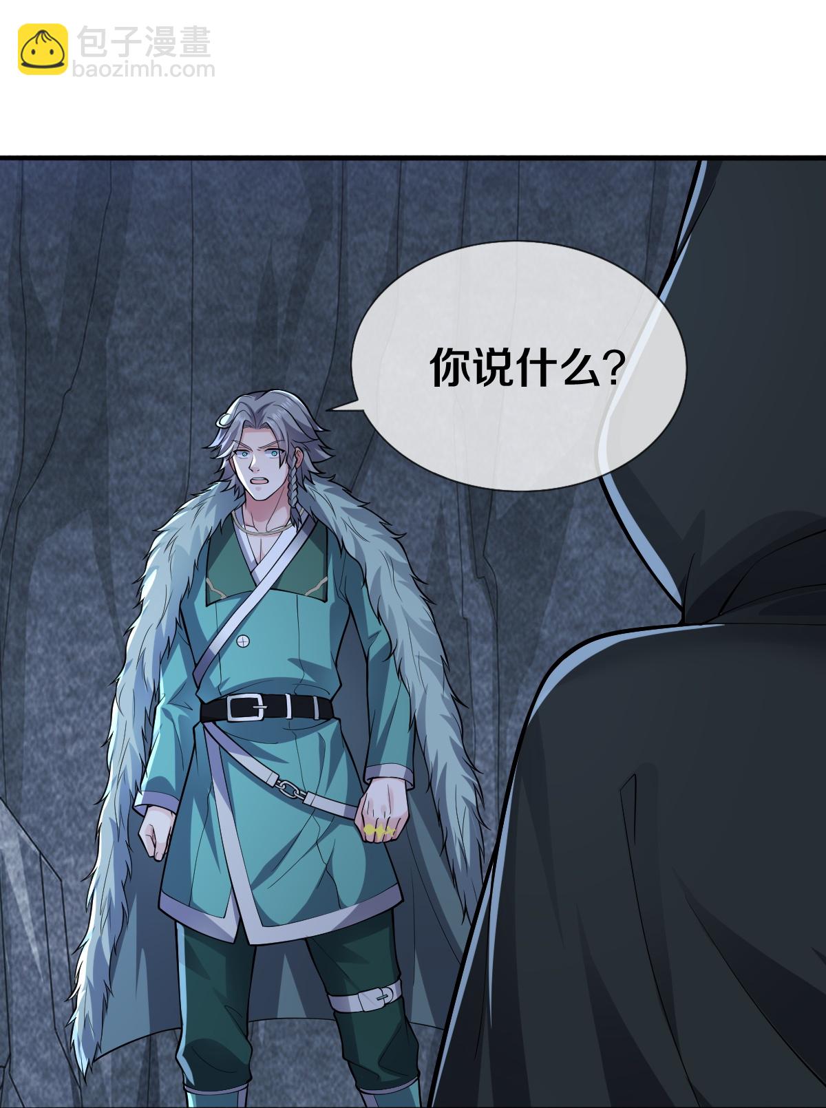 第648话15
