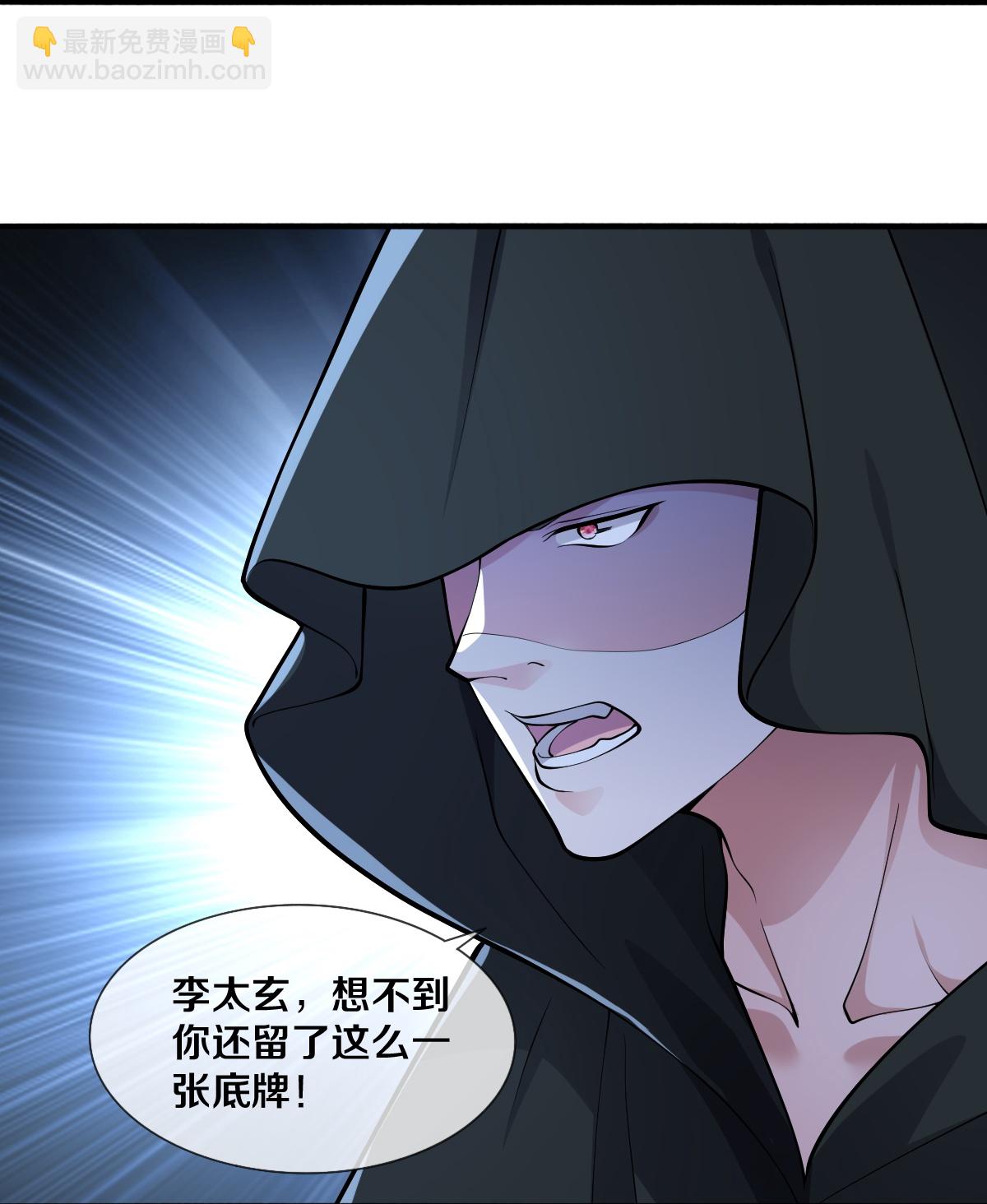 第648话16