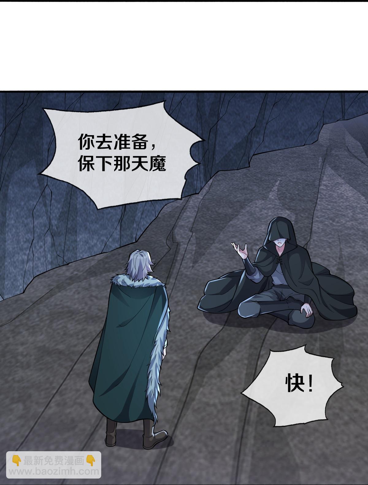第648话17