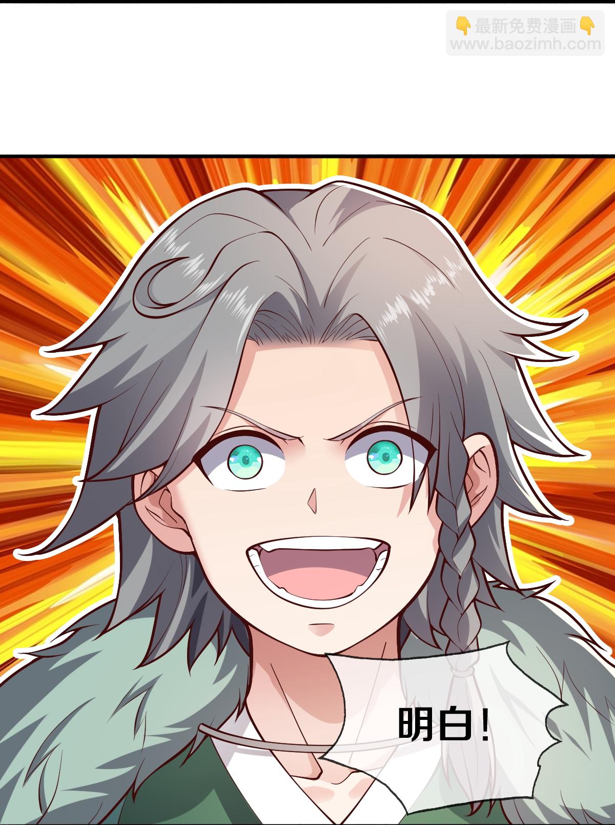 第648话19