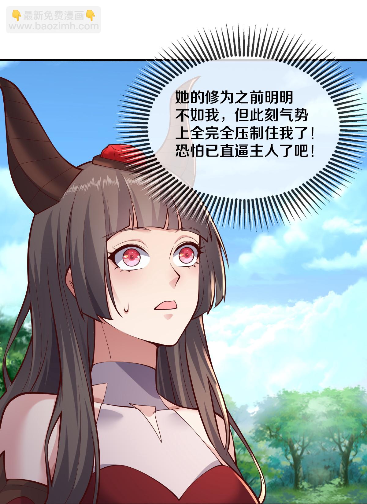 第648话23