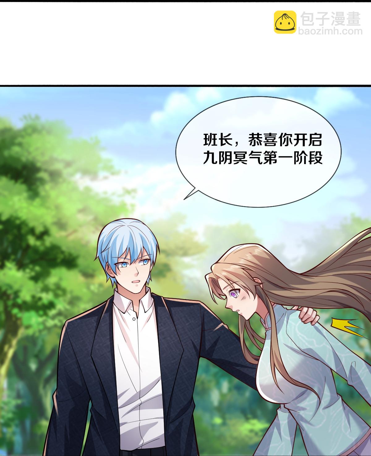 第648话25