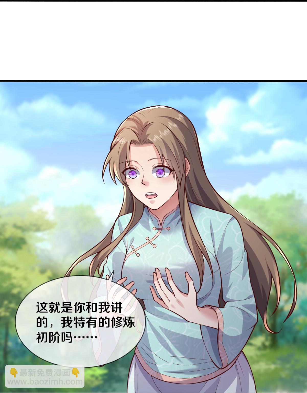 第648话26