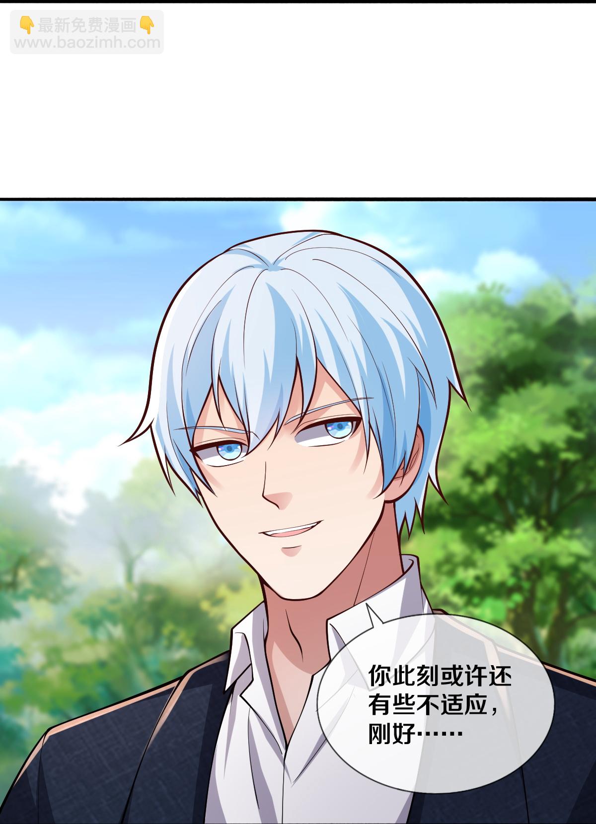 第648话27
