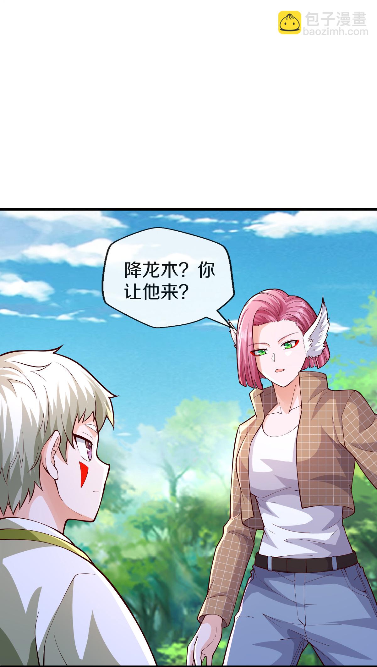 第648话5