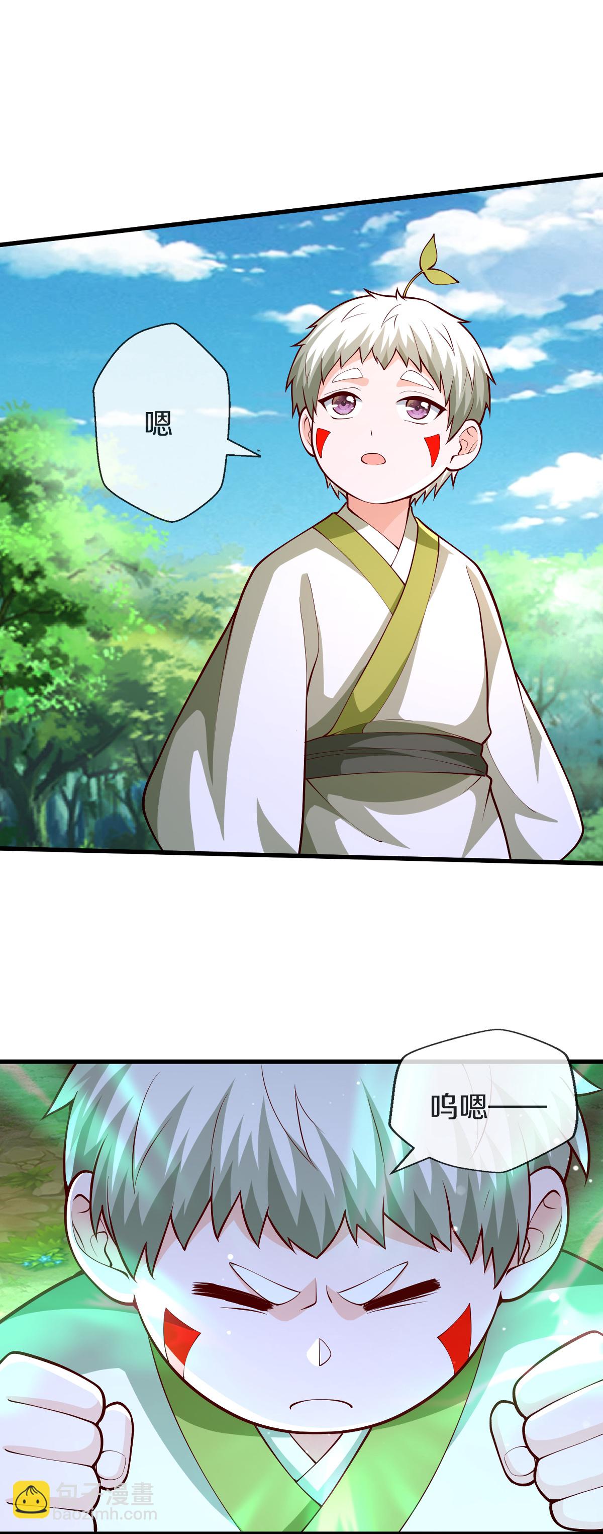 第648话8