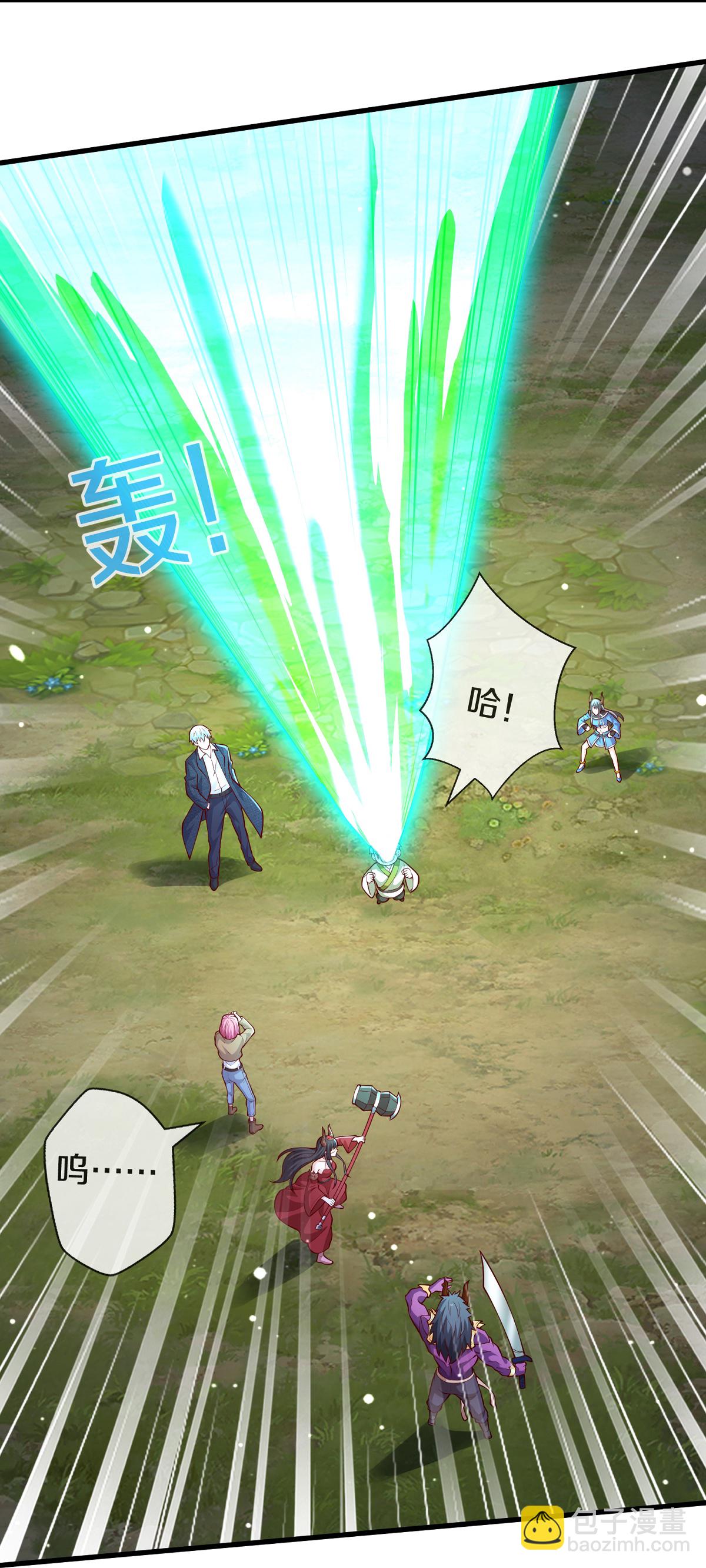第648话9
