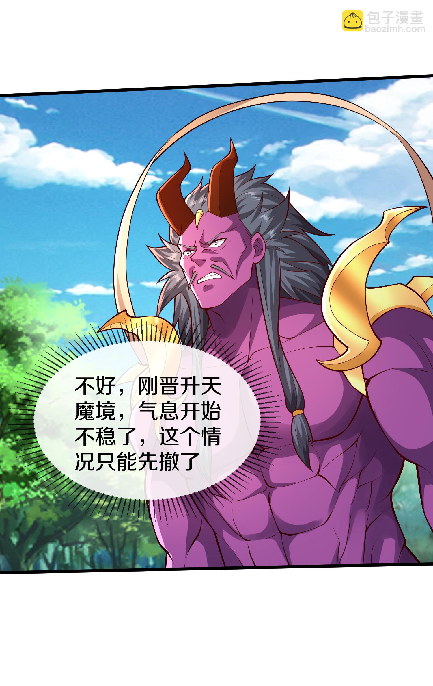 第649话14