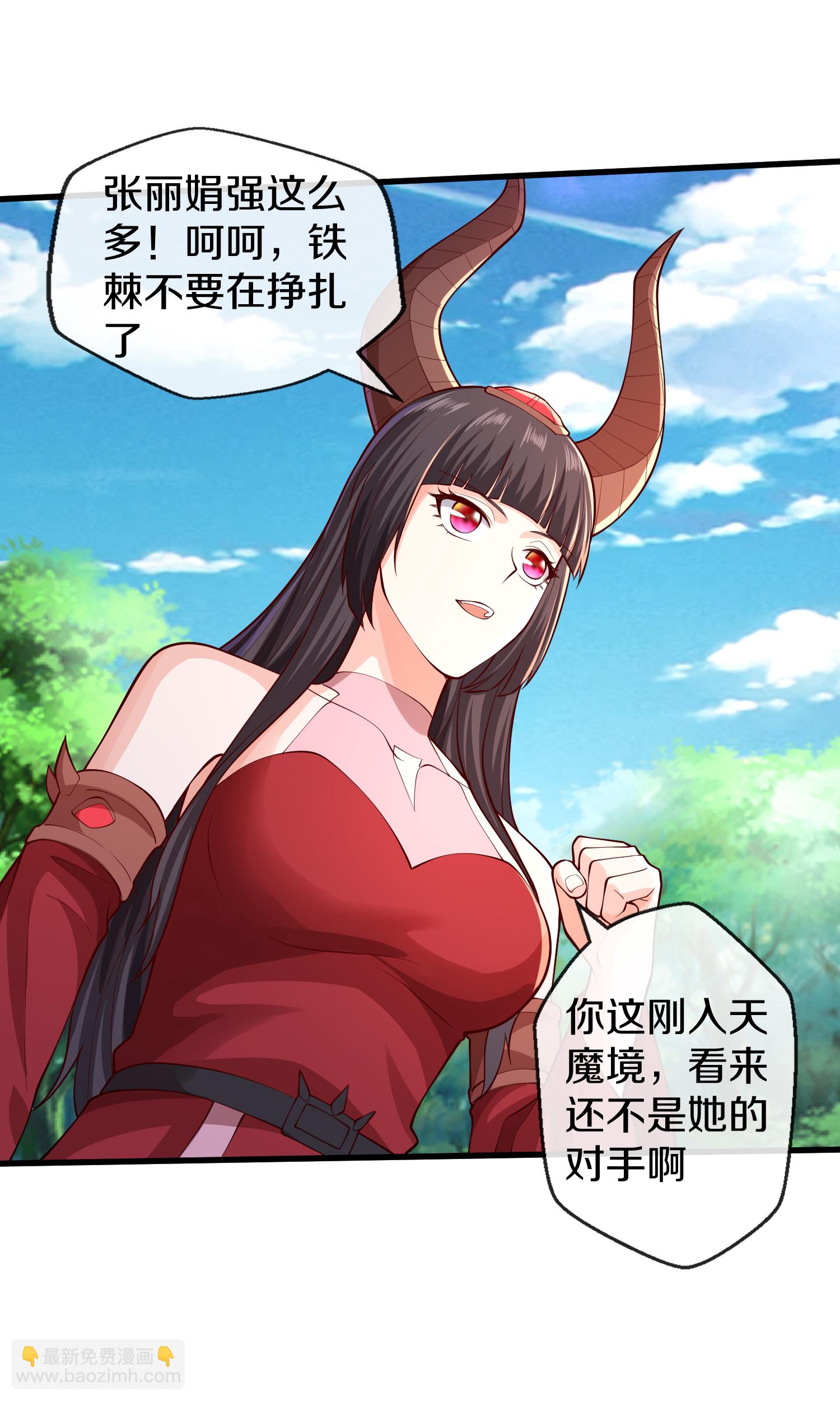 第649话26