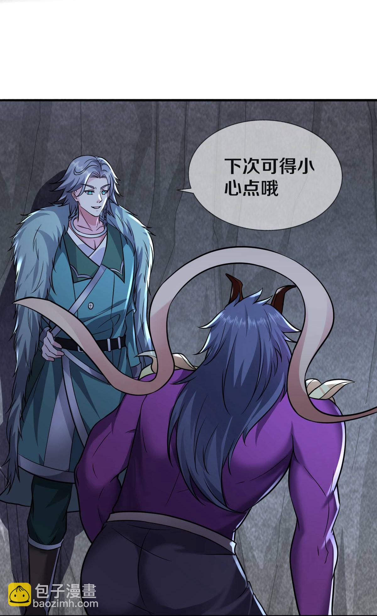 第650话11