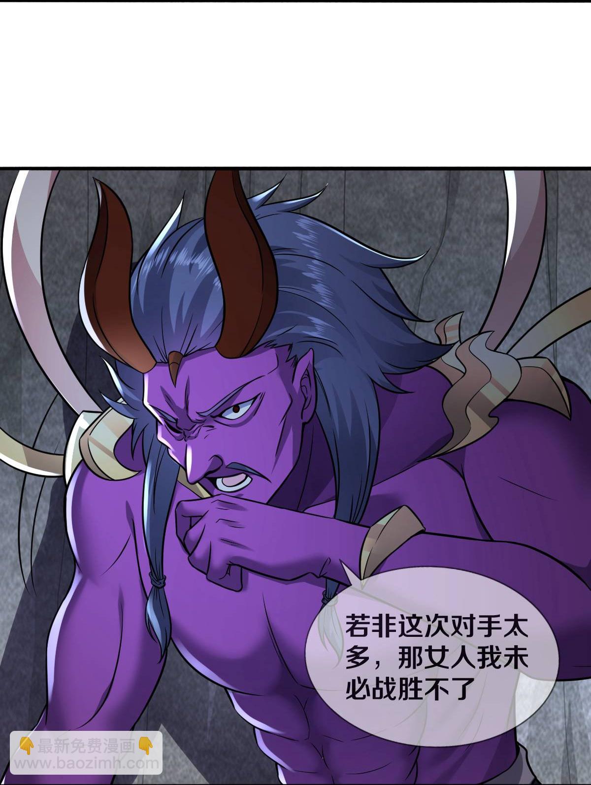 第650话12