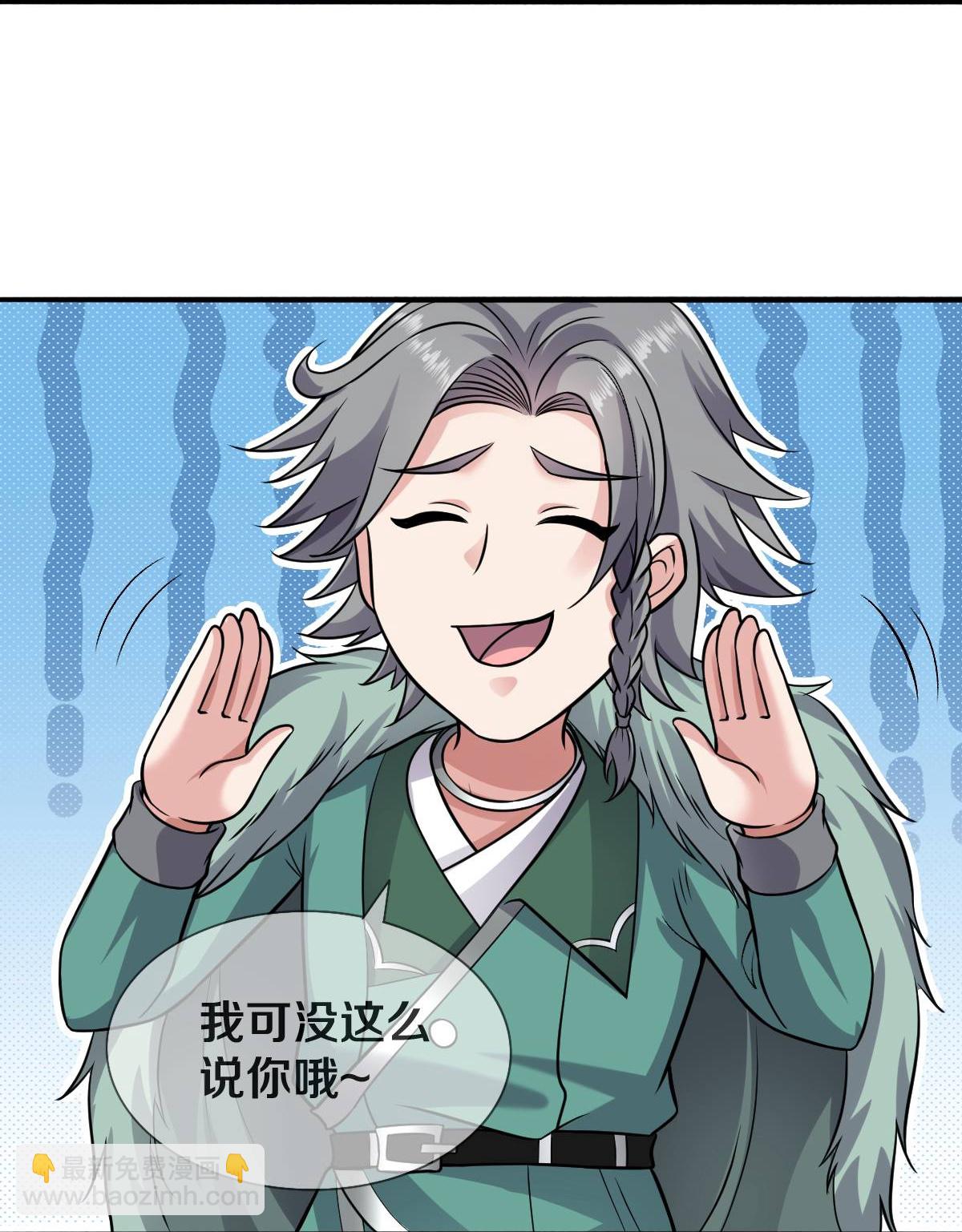 第650话13
