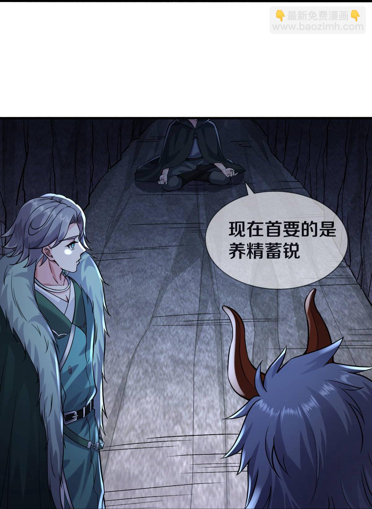 第650话14